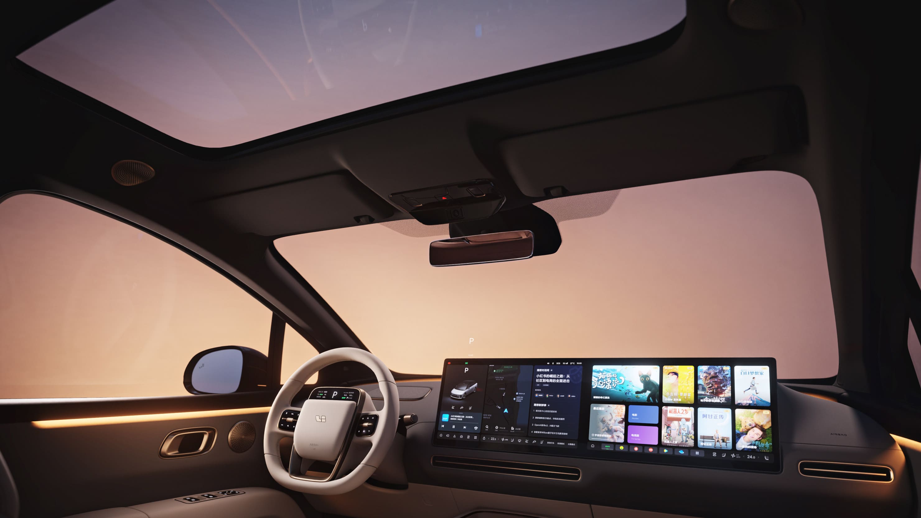 Пассажирский медиа-комфорт